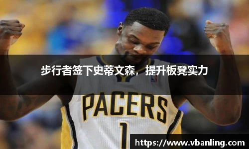 HOME-U8国际「强保障平台