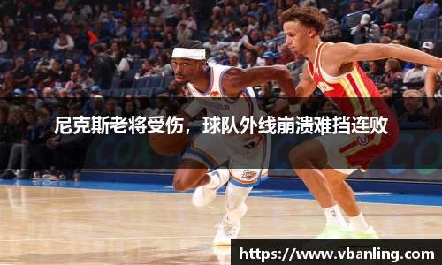 HOME-U8国际「强保障平台