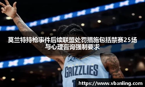 HOME-U8国际「强保障平台