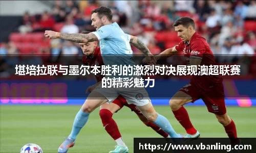 HOME-U8国际「强保障平台