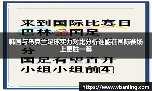 HOME-U8国际「强保障平台