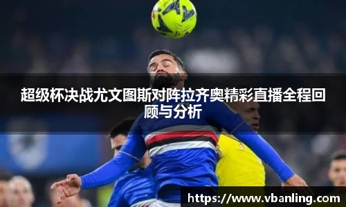 HOME-U8国际「强保障平台