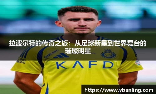 HOME-U8国际「强保障平台