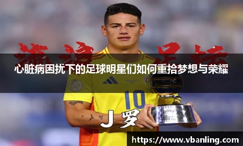 HOME-U8国际「强保障平台