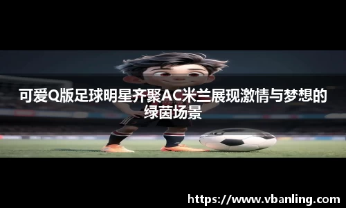 HOME-U8国际「强保障平台