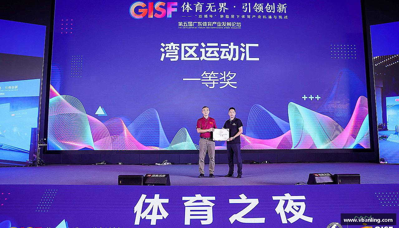 强者征途，梦想起航！